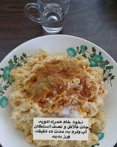 طرز تهیه فلافل جنوبی اصیل