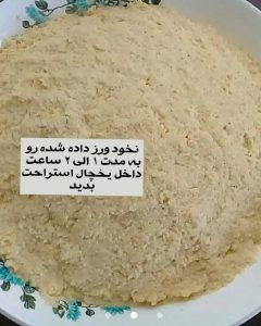 طرز تهیه فلافل جنوبی بدون سیب زمینی