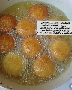 طرز تهیه فلافل آبادانی اصیل