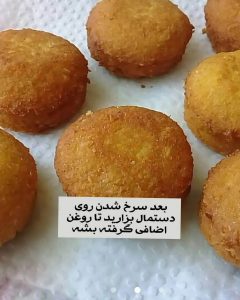 طرز تهیه فلافل خوزستانی اصیل