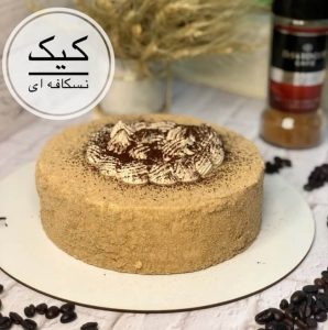 طرز تهیه کیک نسکافه ای با خامه به روش کافی شاپی
