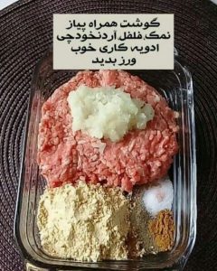 طرز تهیه رشته پلو با گوشت چرخ کرده قلقلی