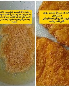 دستور پخت شنیسل مرغ ترد و رستورانی