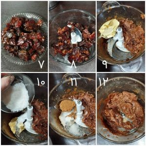 آموزش کلوچه خرمایی
