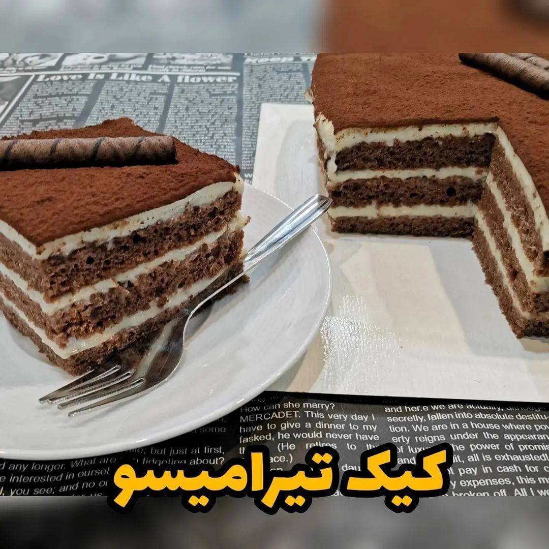طرز تهیه کیک تیرامیسو کافی شاپی شیک و خوشمزه