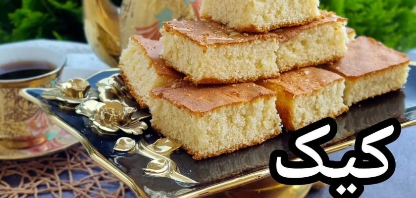 طرز تهیه کیک تخته ای کارگاهی