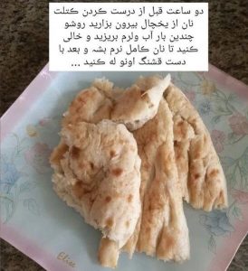 طرز تهیه کتلت لاهیجان با گوشت