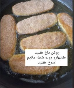 طرز تهیه کتلت سیب زمینی لاهیجان