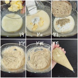 آموزش تصویری شیرینی تارت گردویی