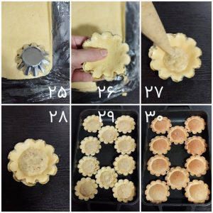 شیرینی تارت گردویی خانگی