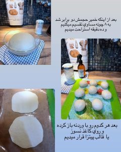 طرز تهیه لاهماجون در فر
