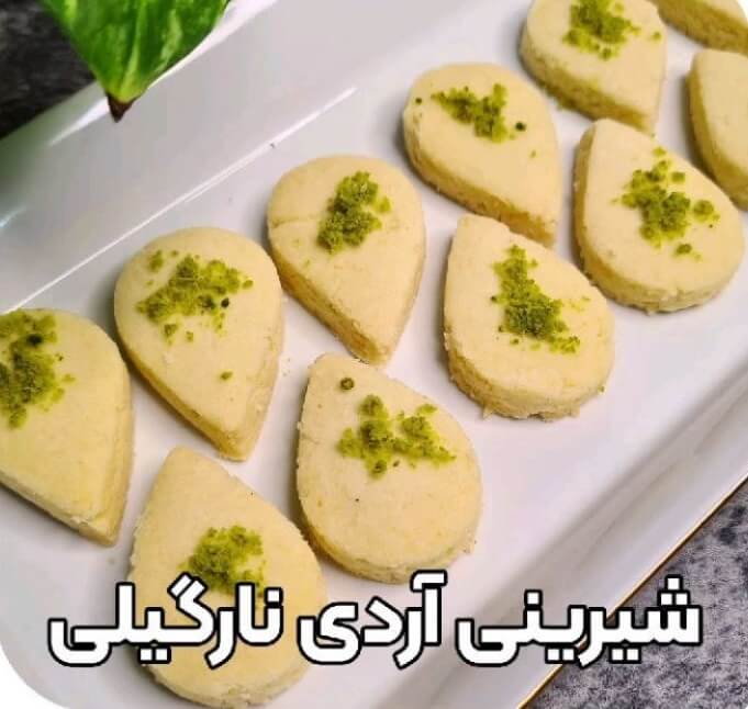 طرز تهیه شیرینی آردی نارگیلی خوشمزه و مجلسی