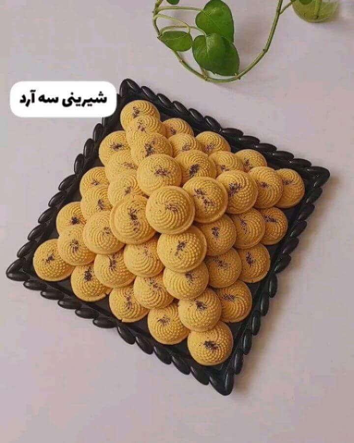 طرز تهیه شیرینی سه آرد با پیمانه با ماندگاری بالا